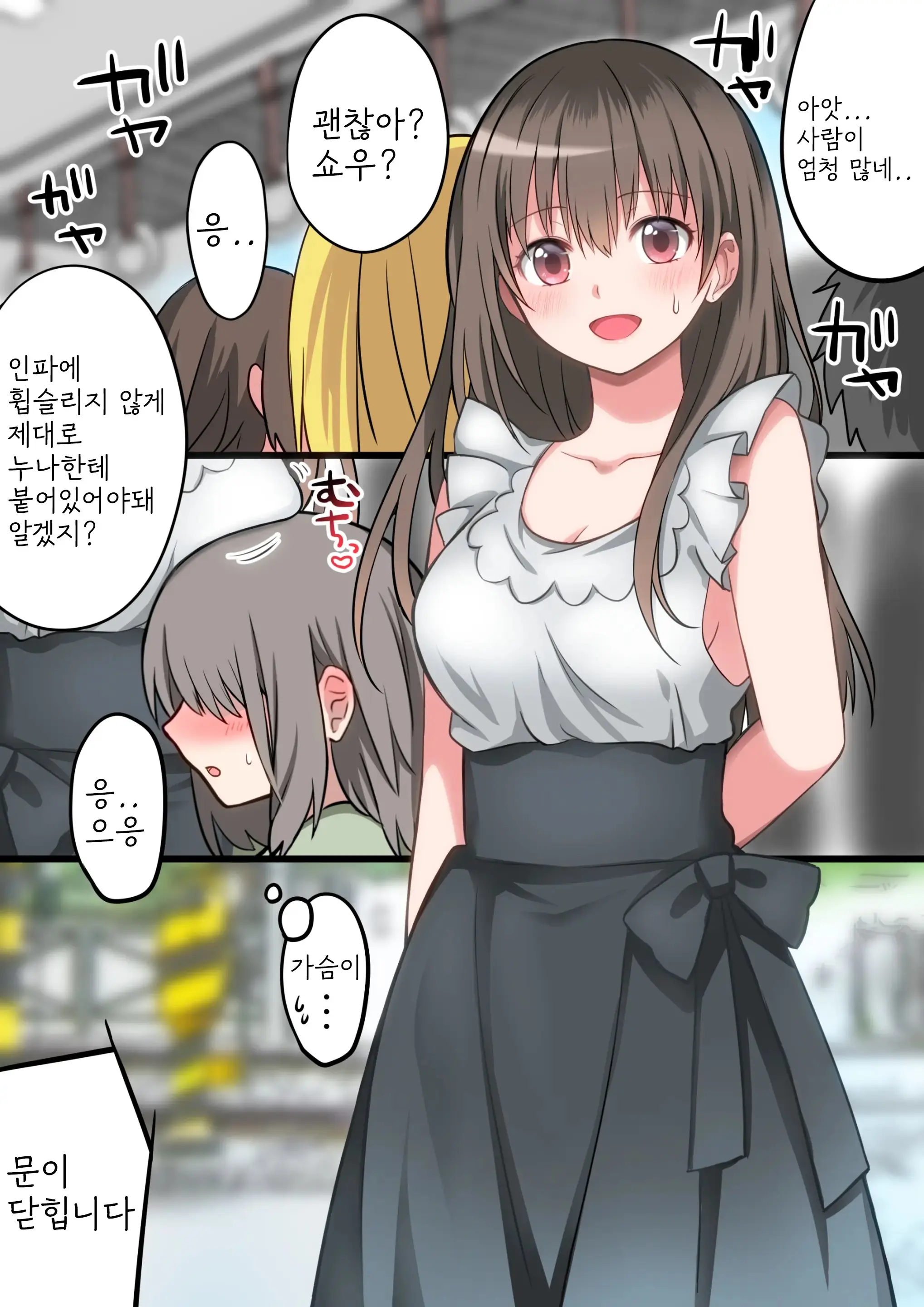 Seiyoku Tsuyome Na Onee-Chan To Icha Love Orusuban Ecchi!